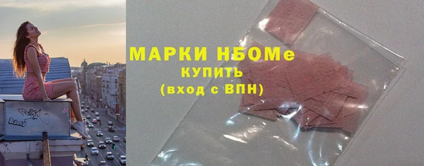 mdma Беломорск