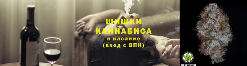 наркошоп  Белоозёрский  Канабис планчик 